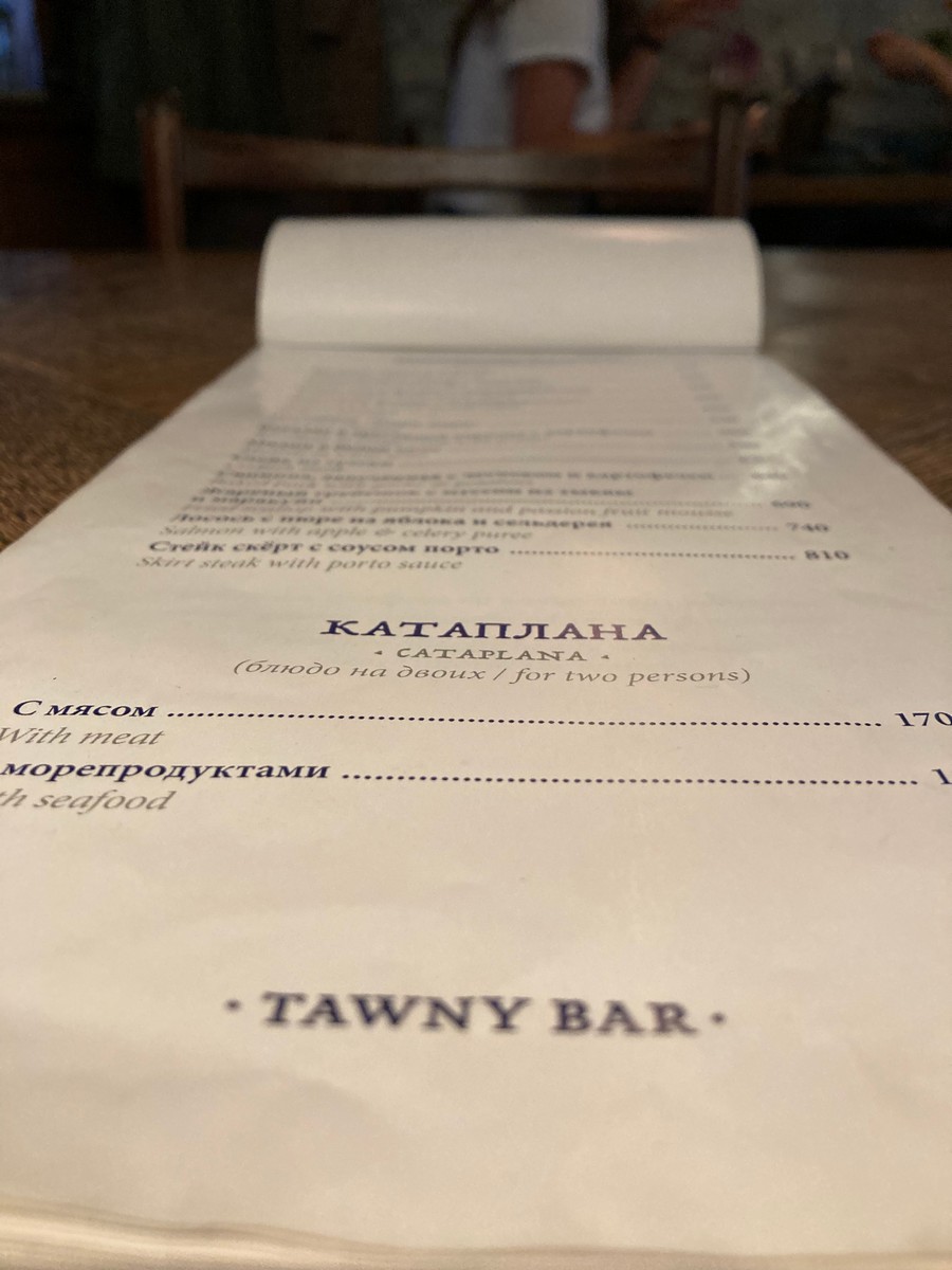 Tawny Bar Рестораны Санкт-Петербурга